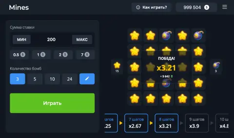 Играть в Mines на деньги